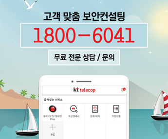 상담