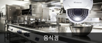 음식점