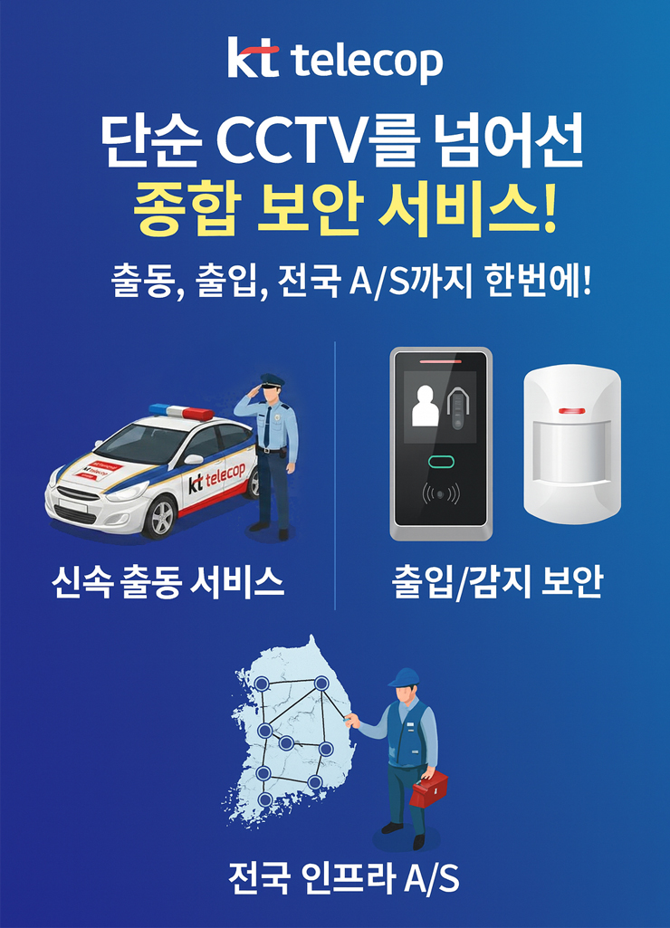전국서비스_모바일